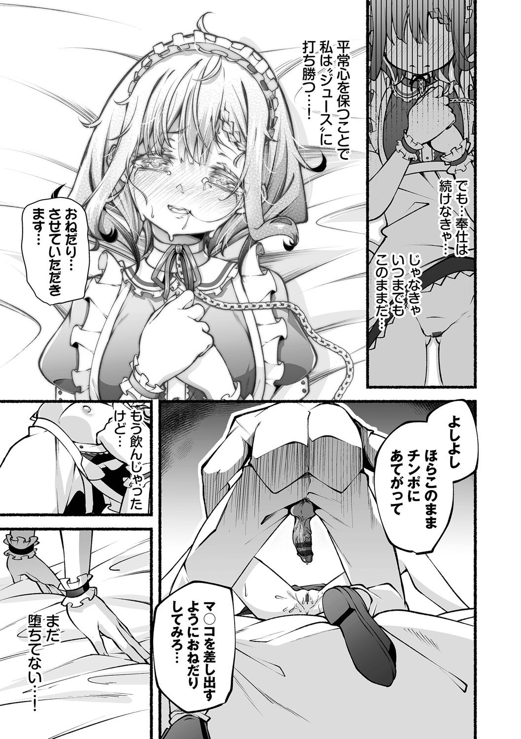 Page 144