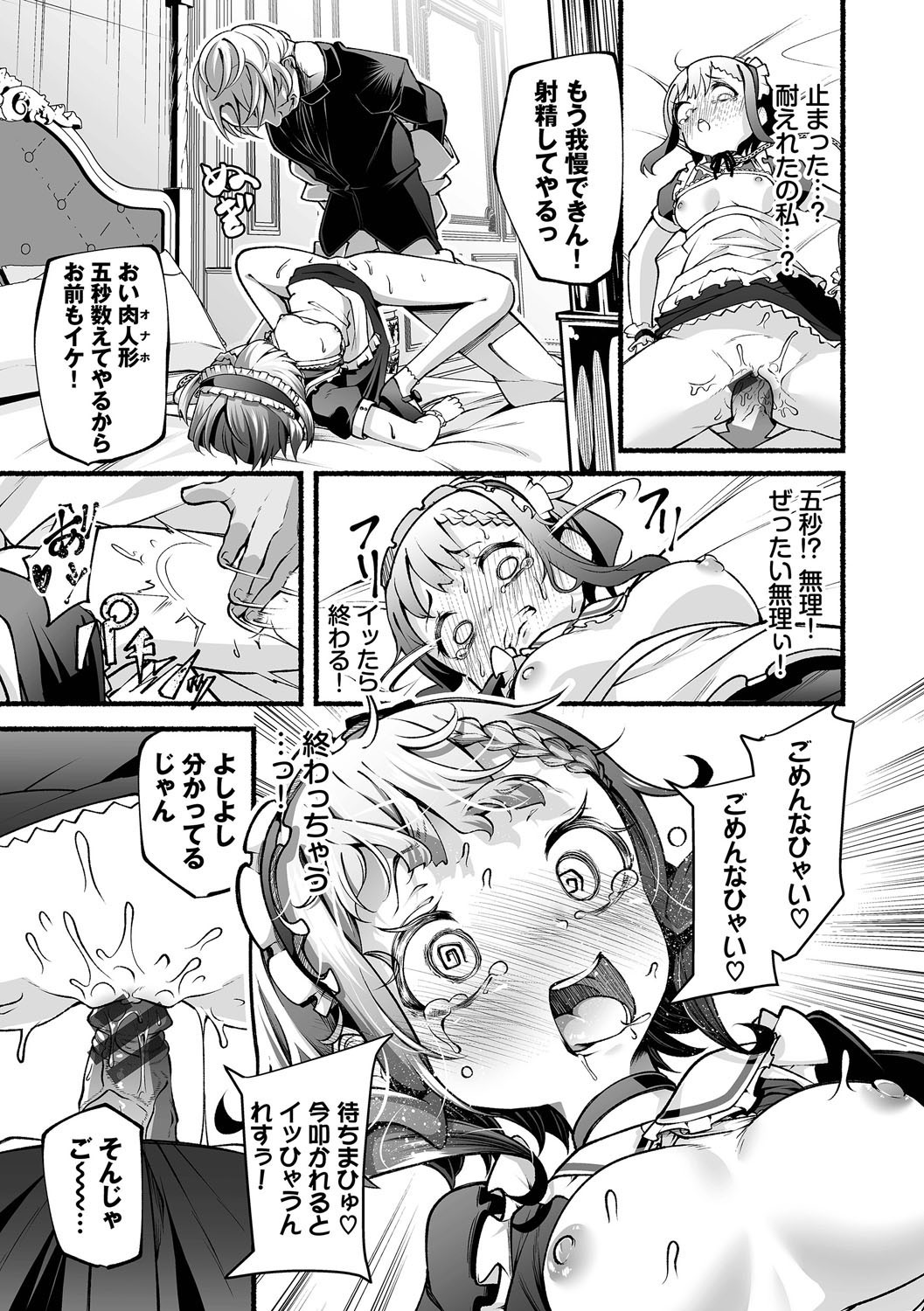 Page 148