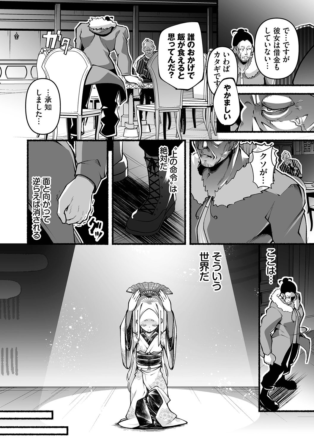 Page 157