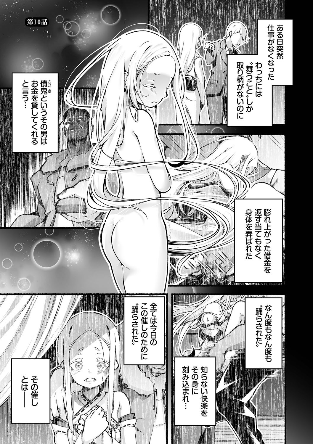 Page 174
