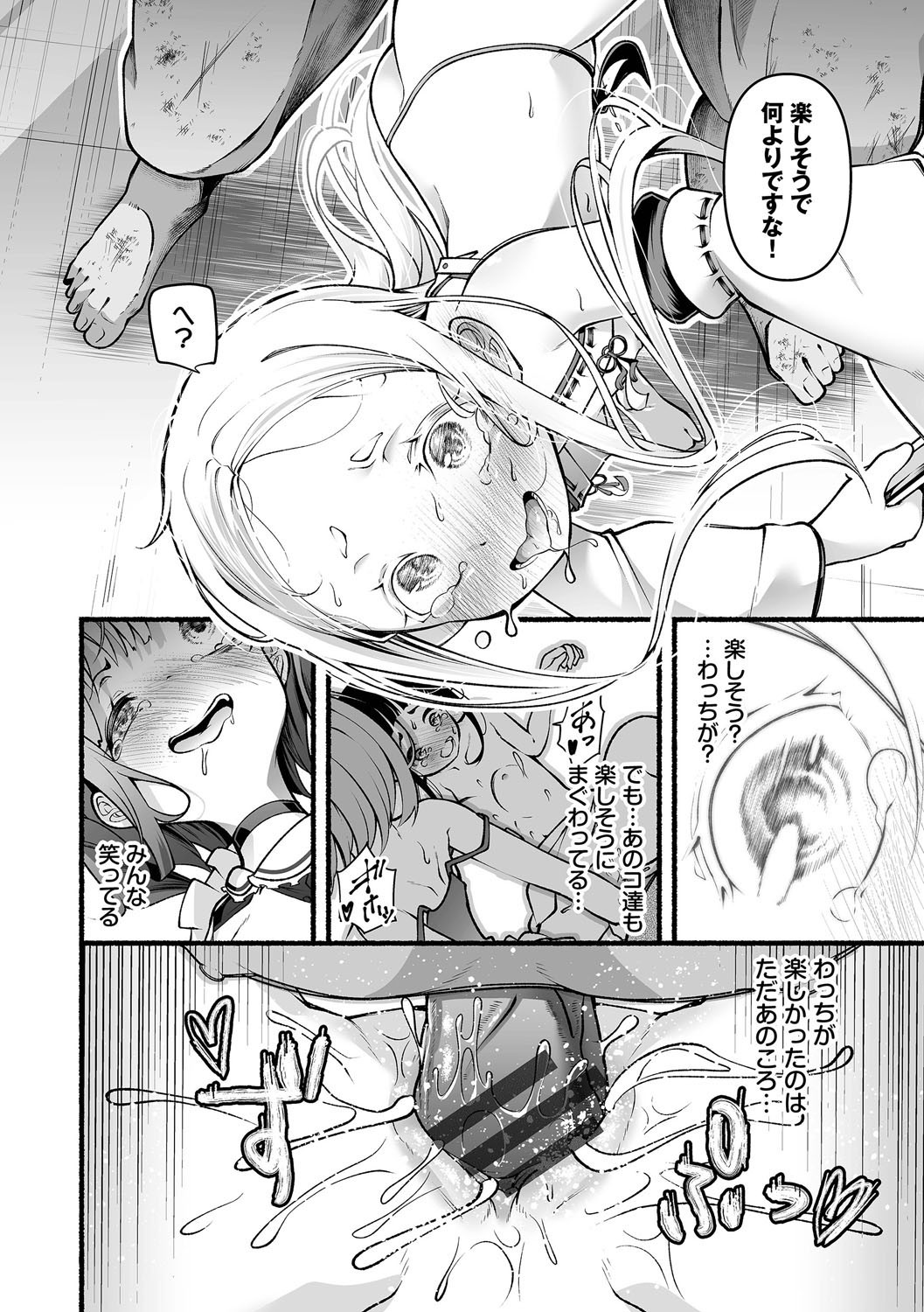 Page 189