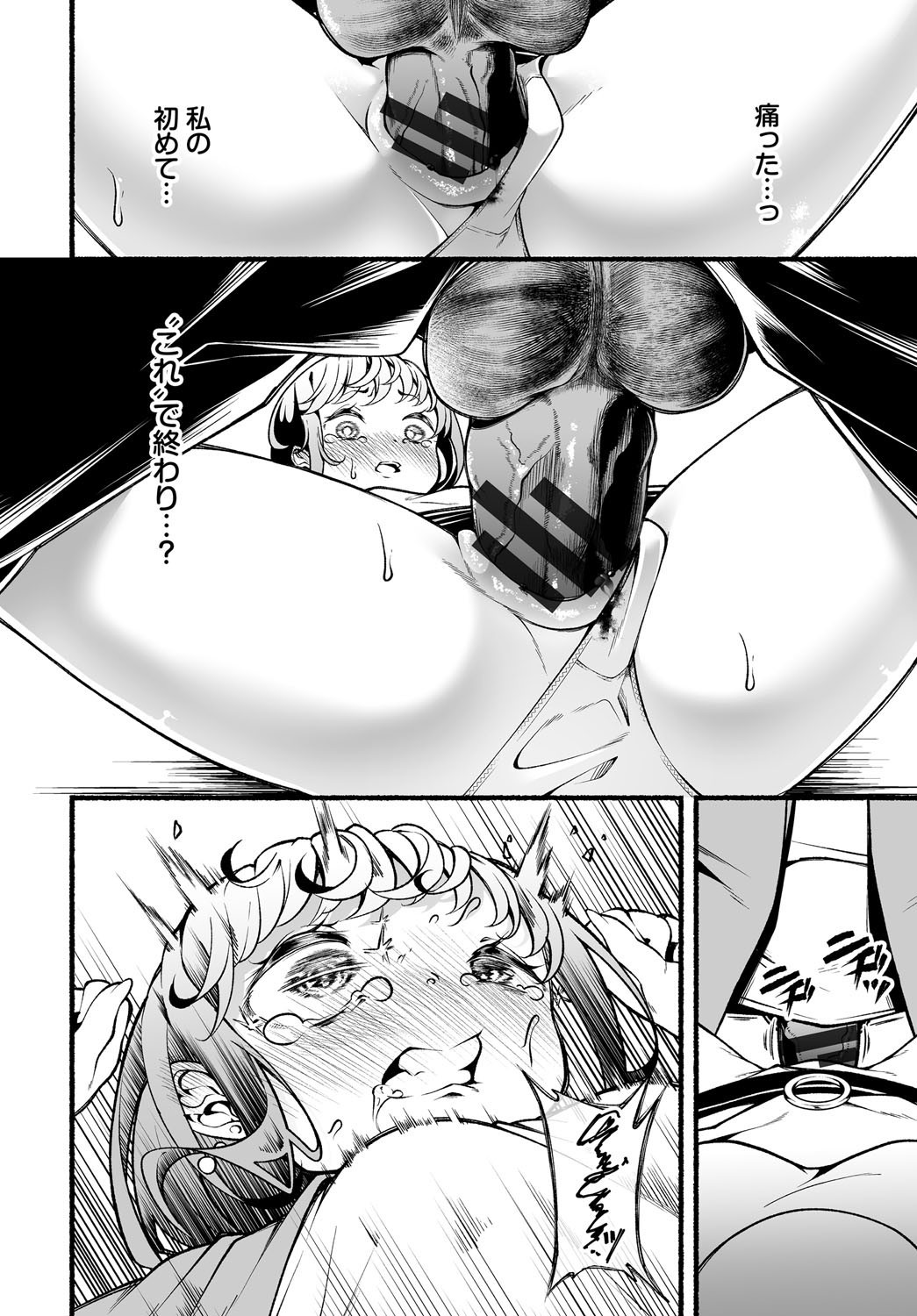 Page 197