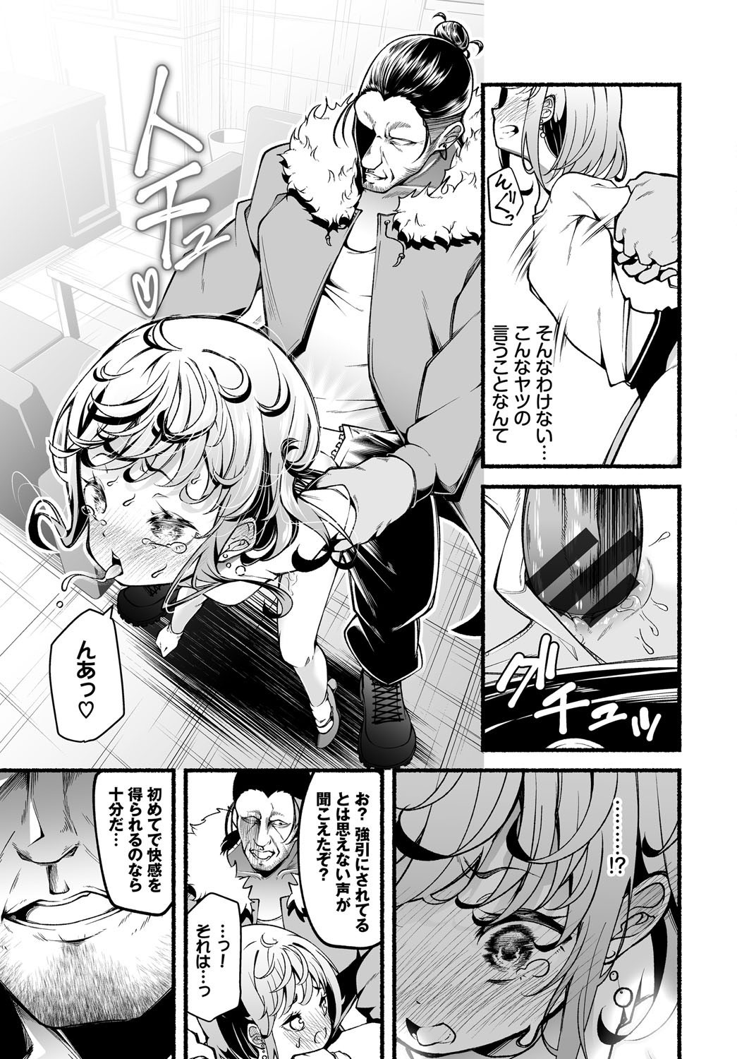 Page 200