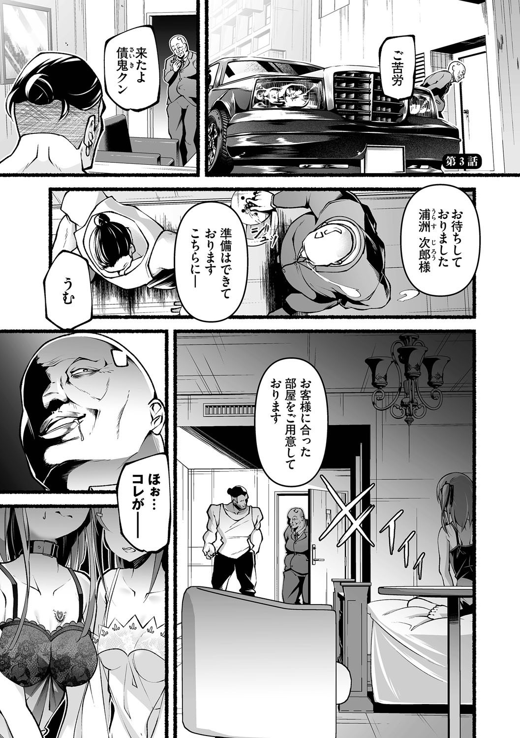 Page 44