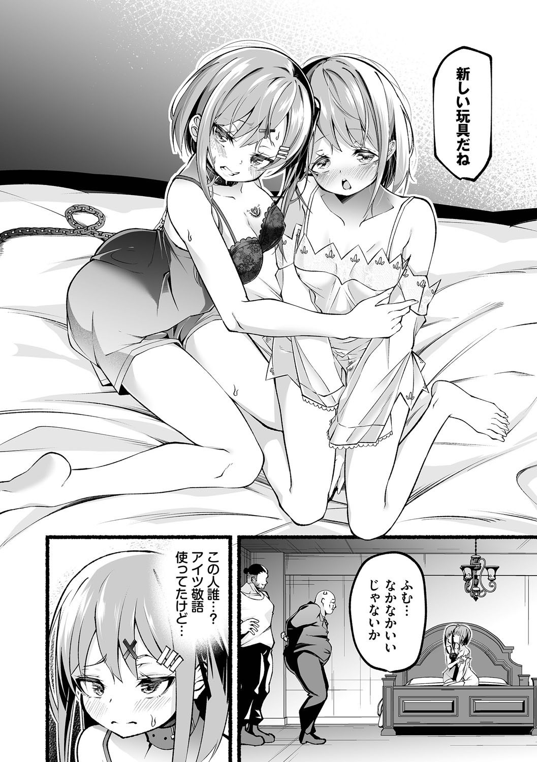 Page 45