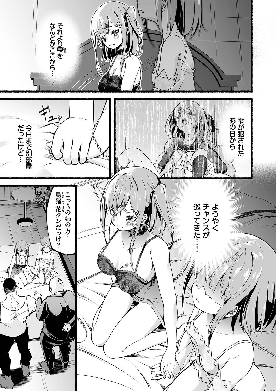 Page 46