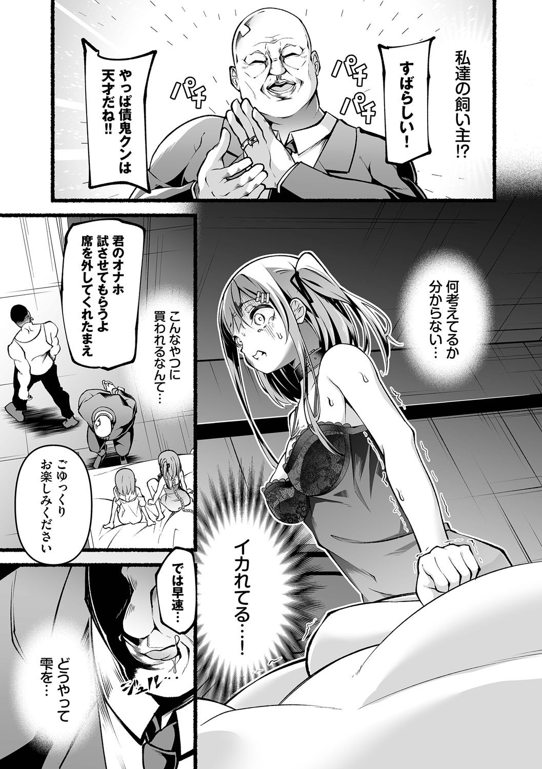 Page 48
