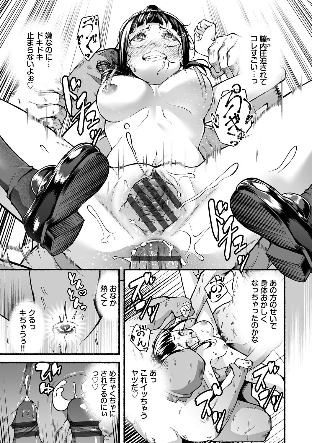 Page 98