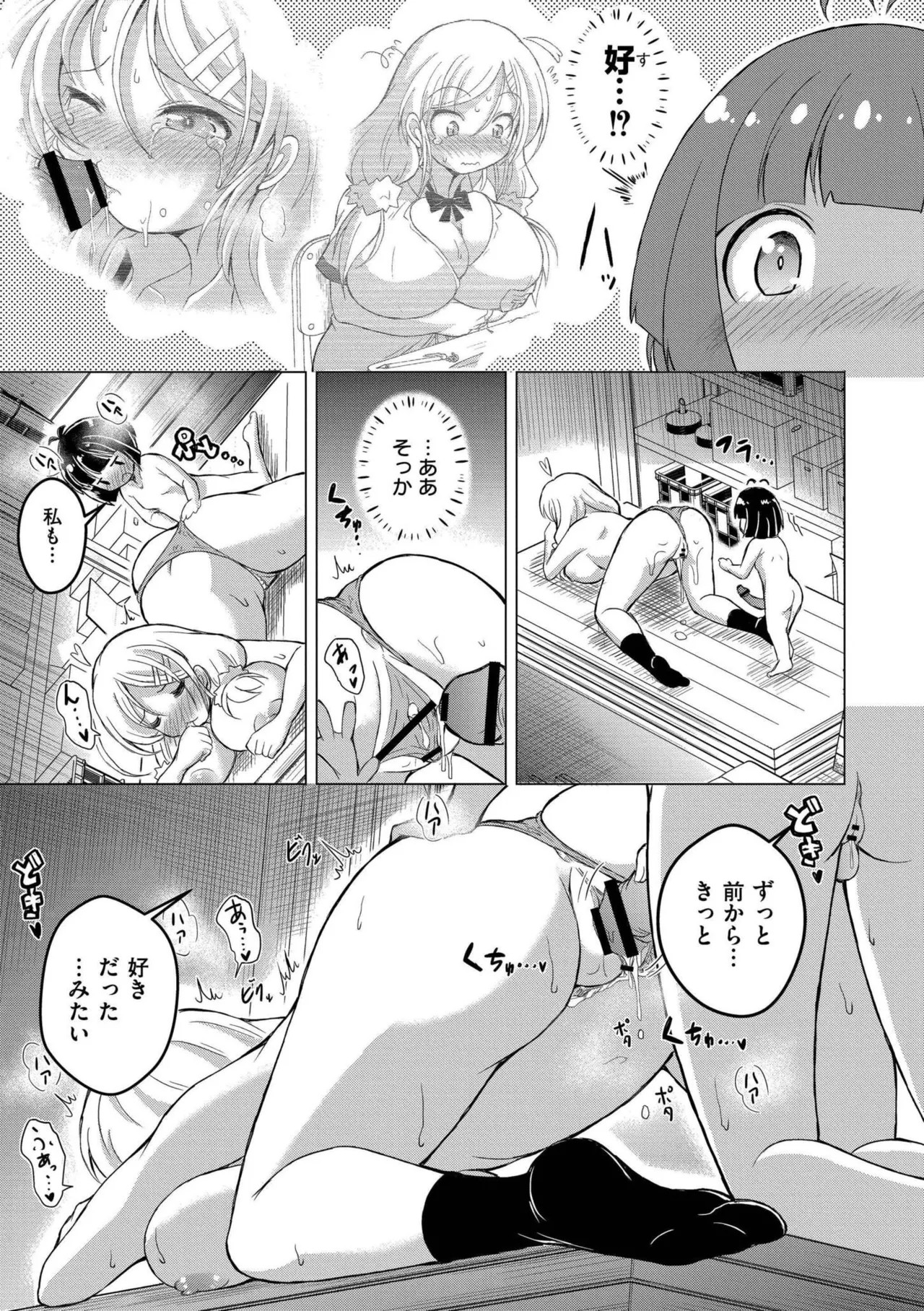Page 103