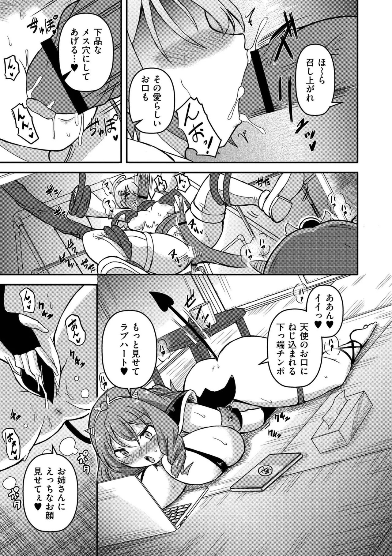 Page 117