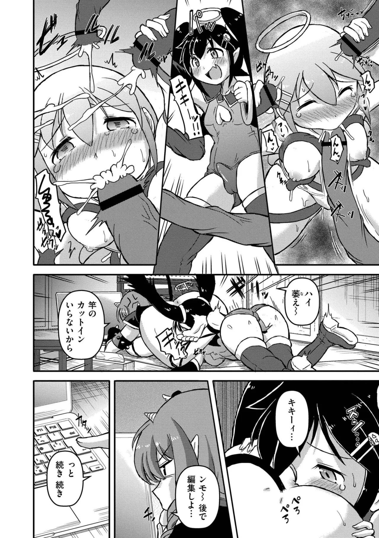Page 120