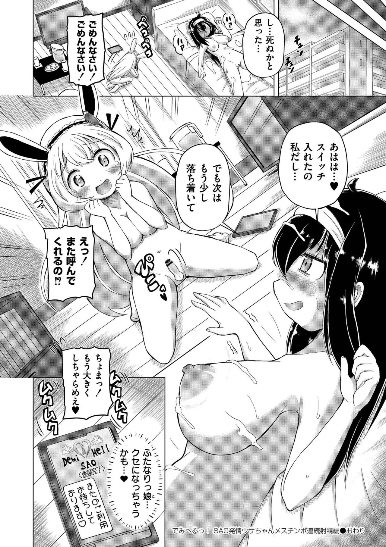 Page 190