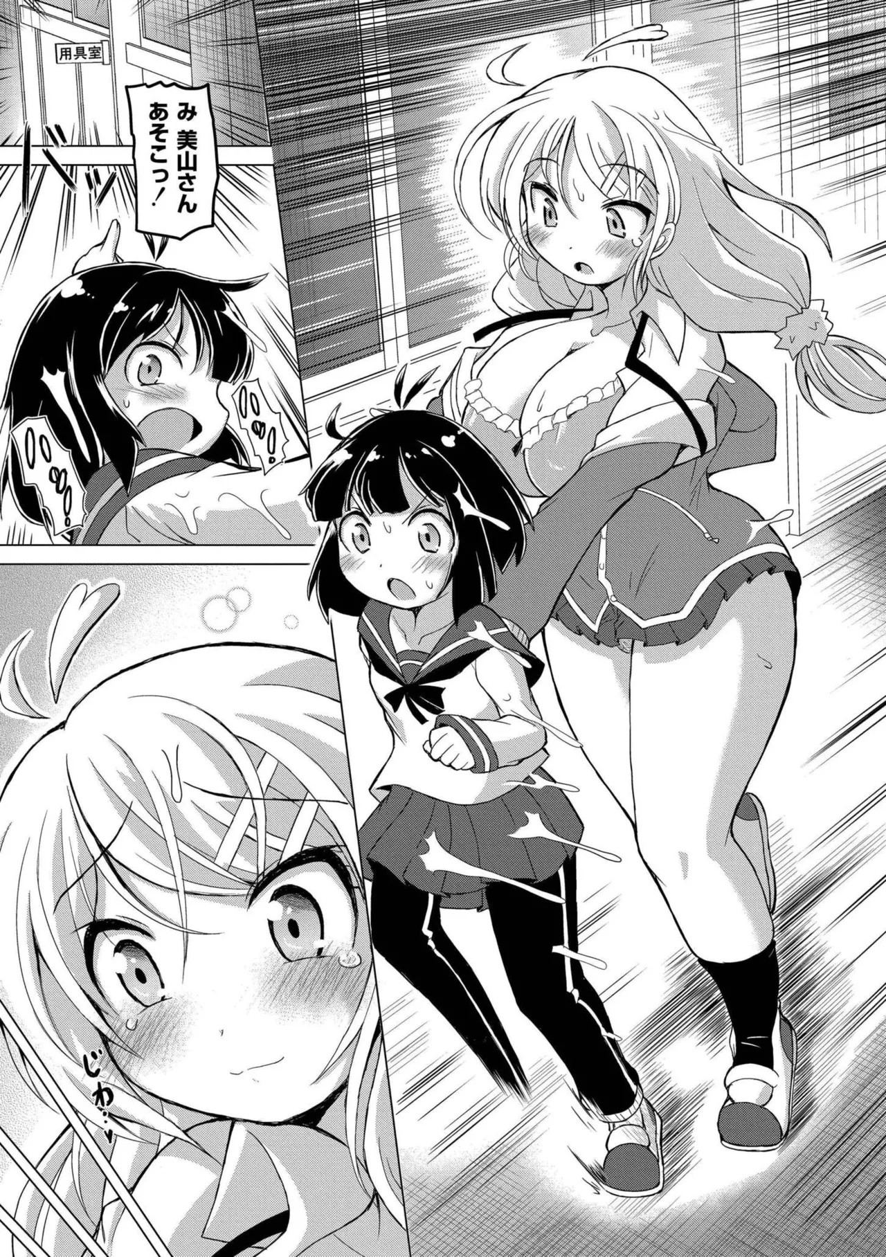 Page 91