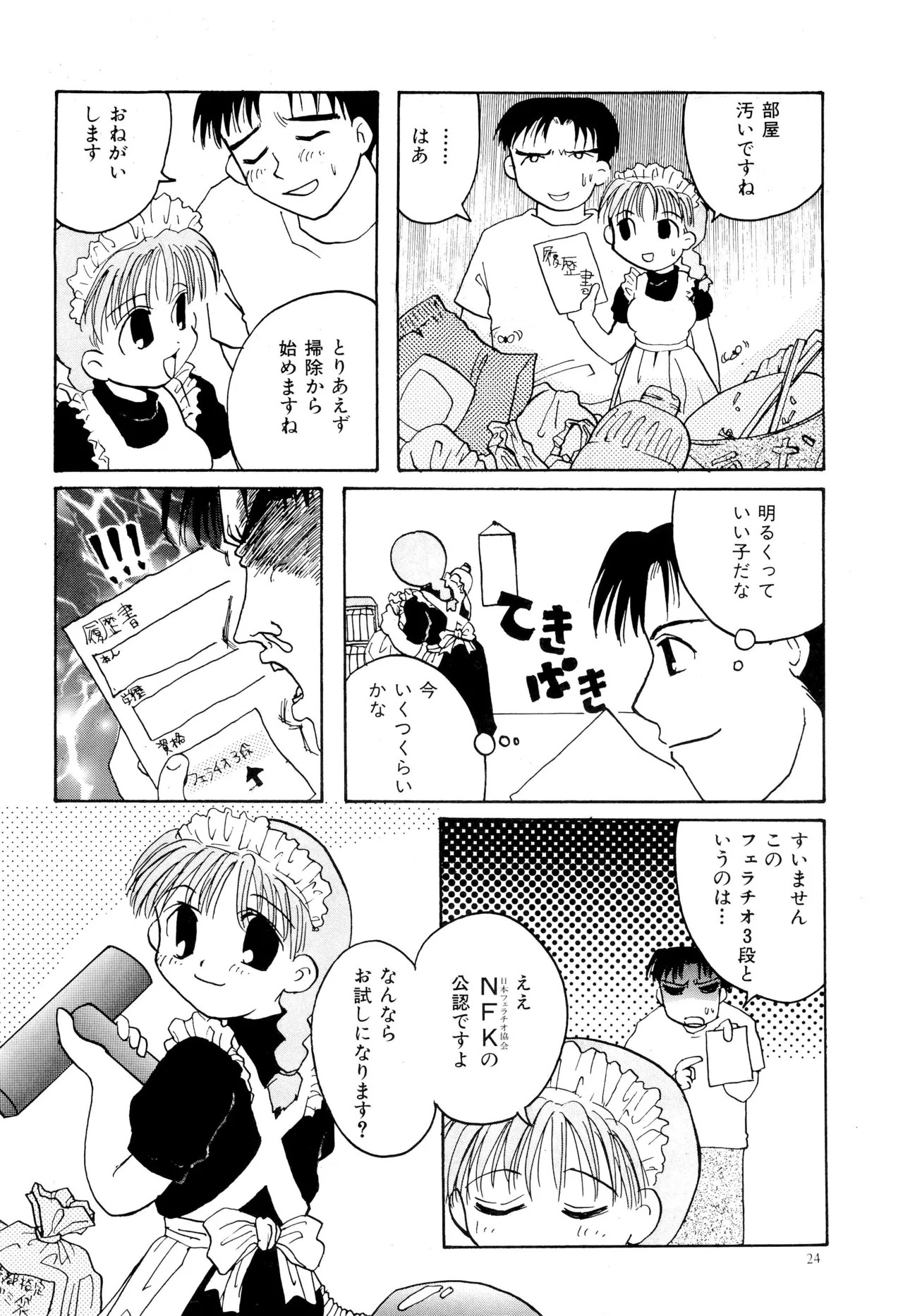 Page 26