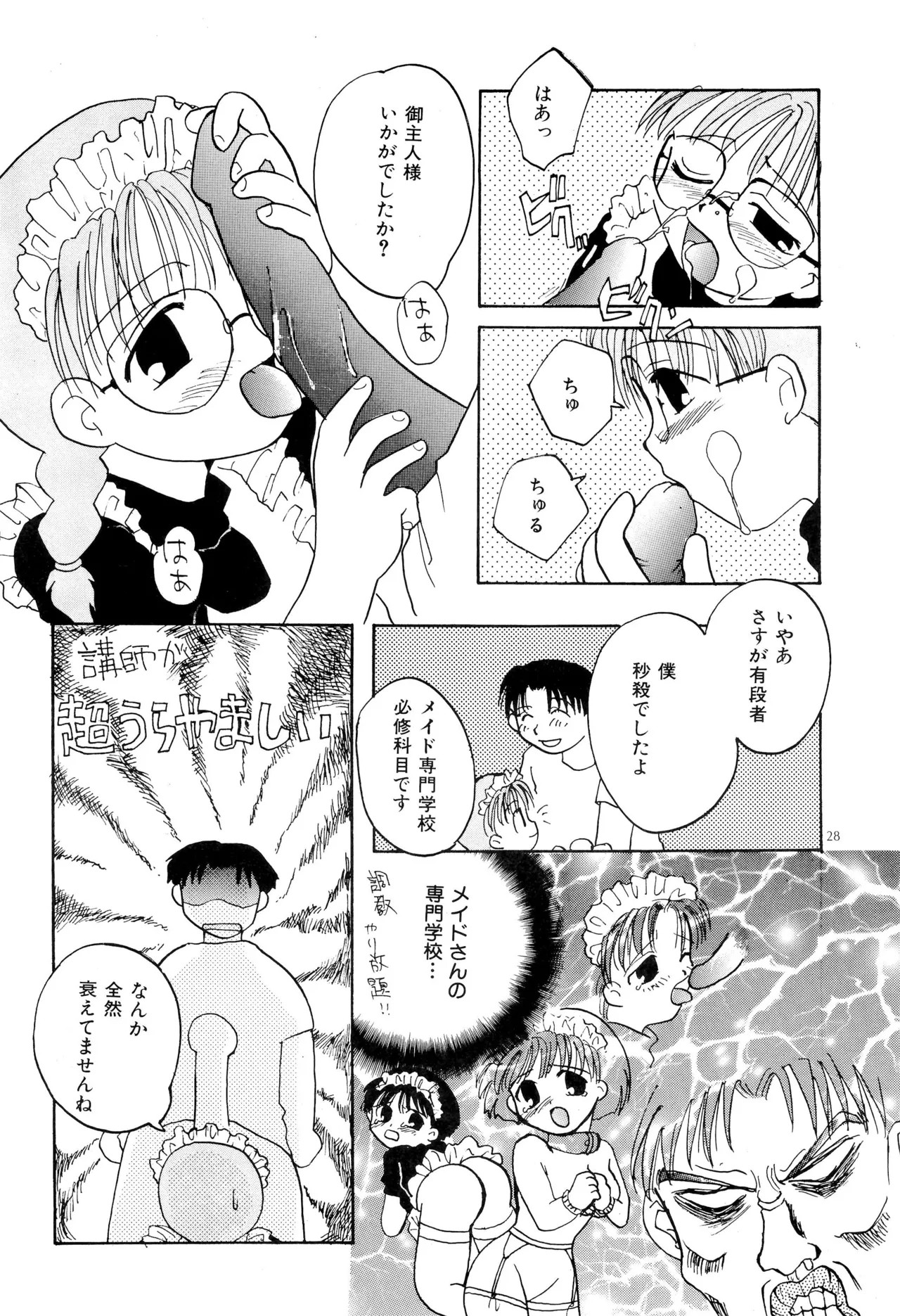 Page 30