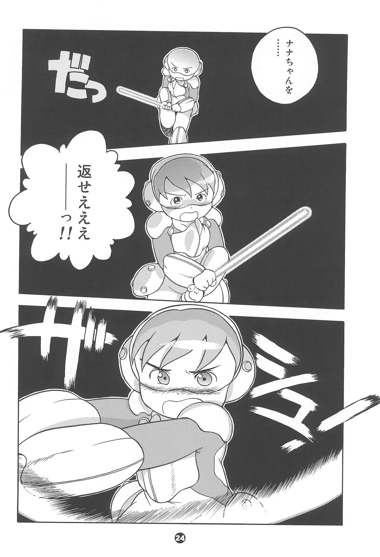 Page 24