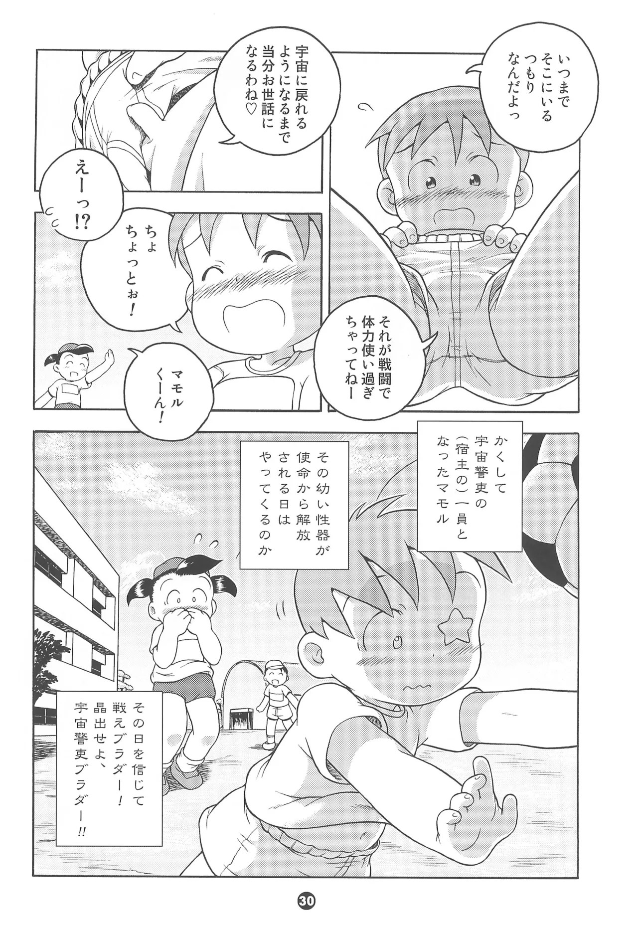 Page 30