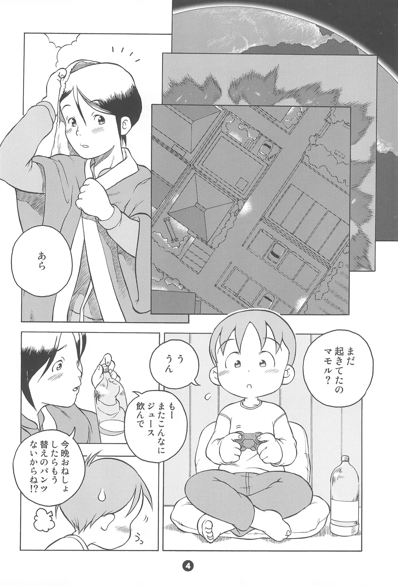 Page 4