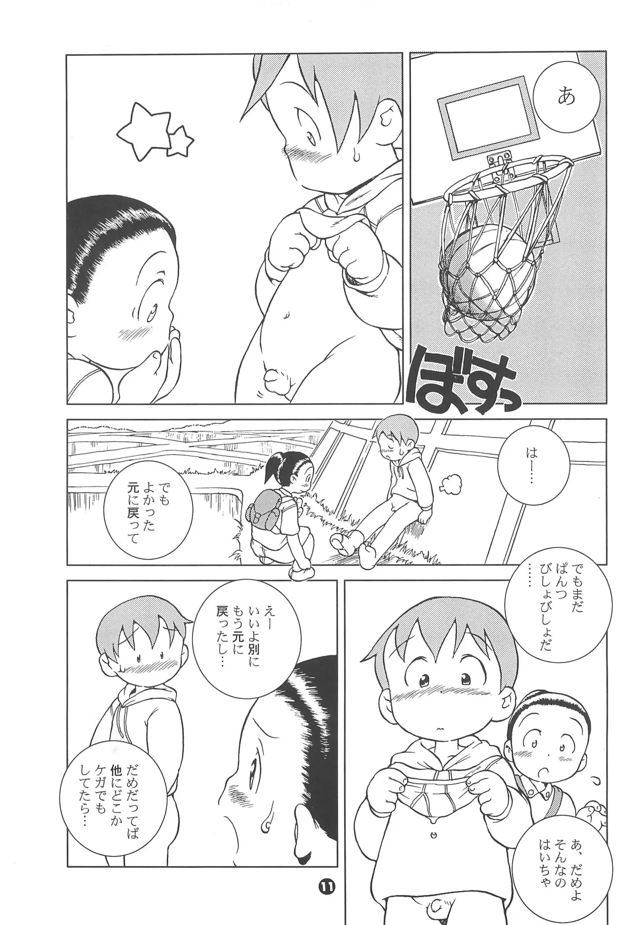 Page 11