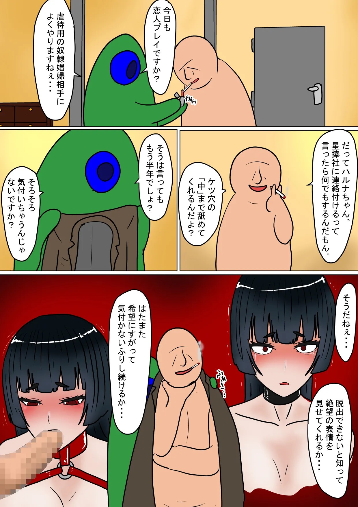 Page 83