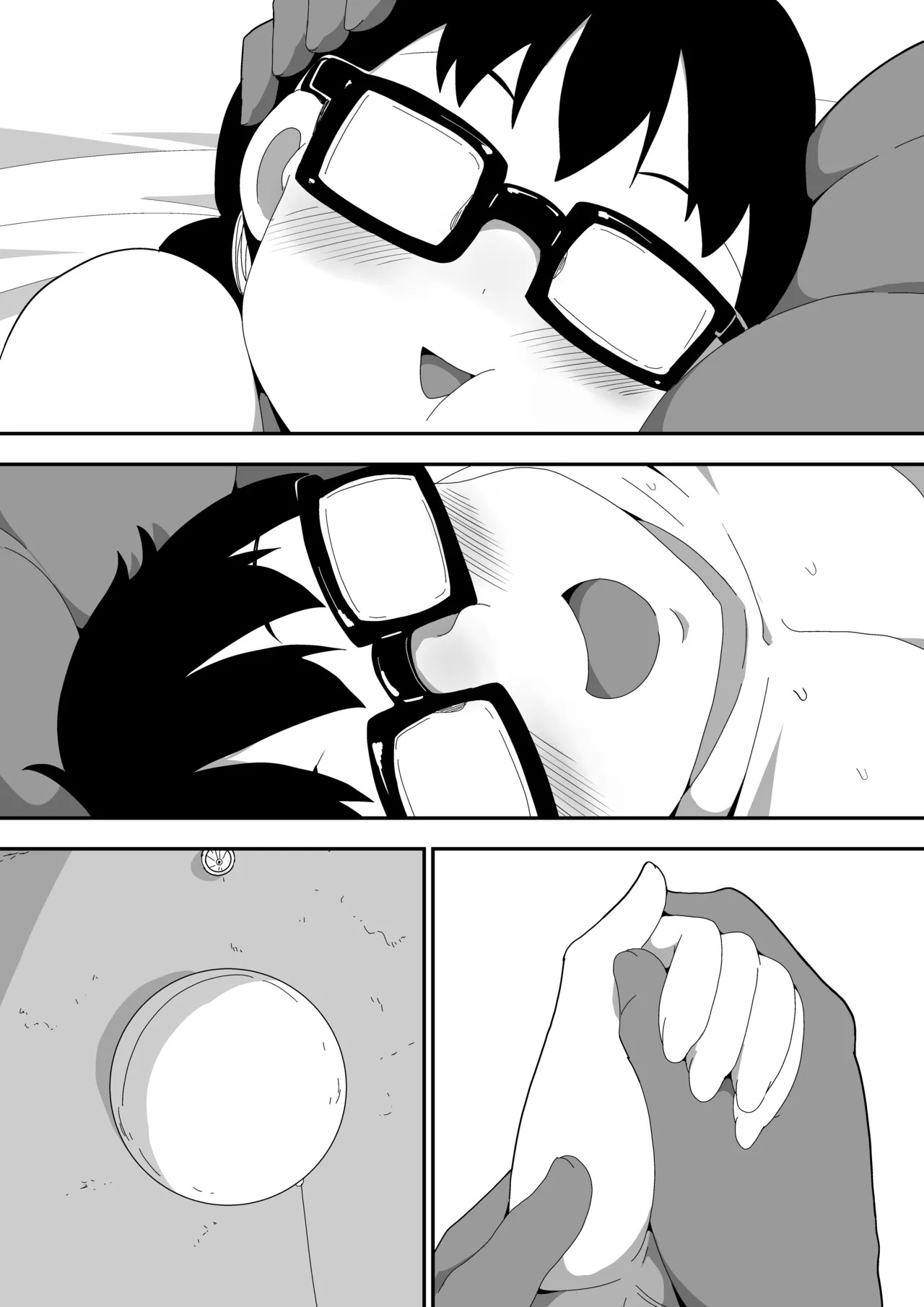 Page 106