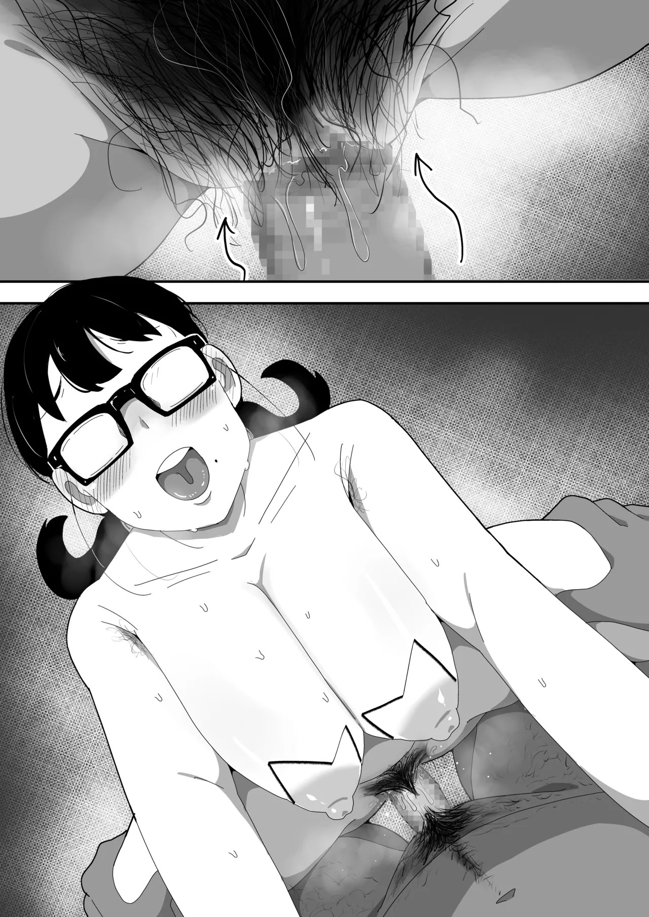 Page 117