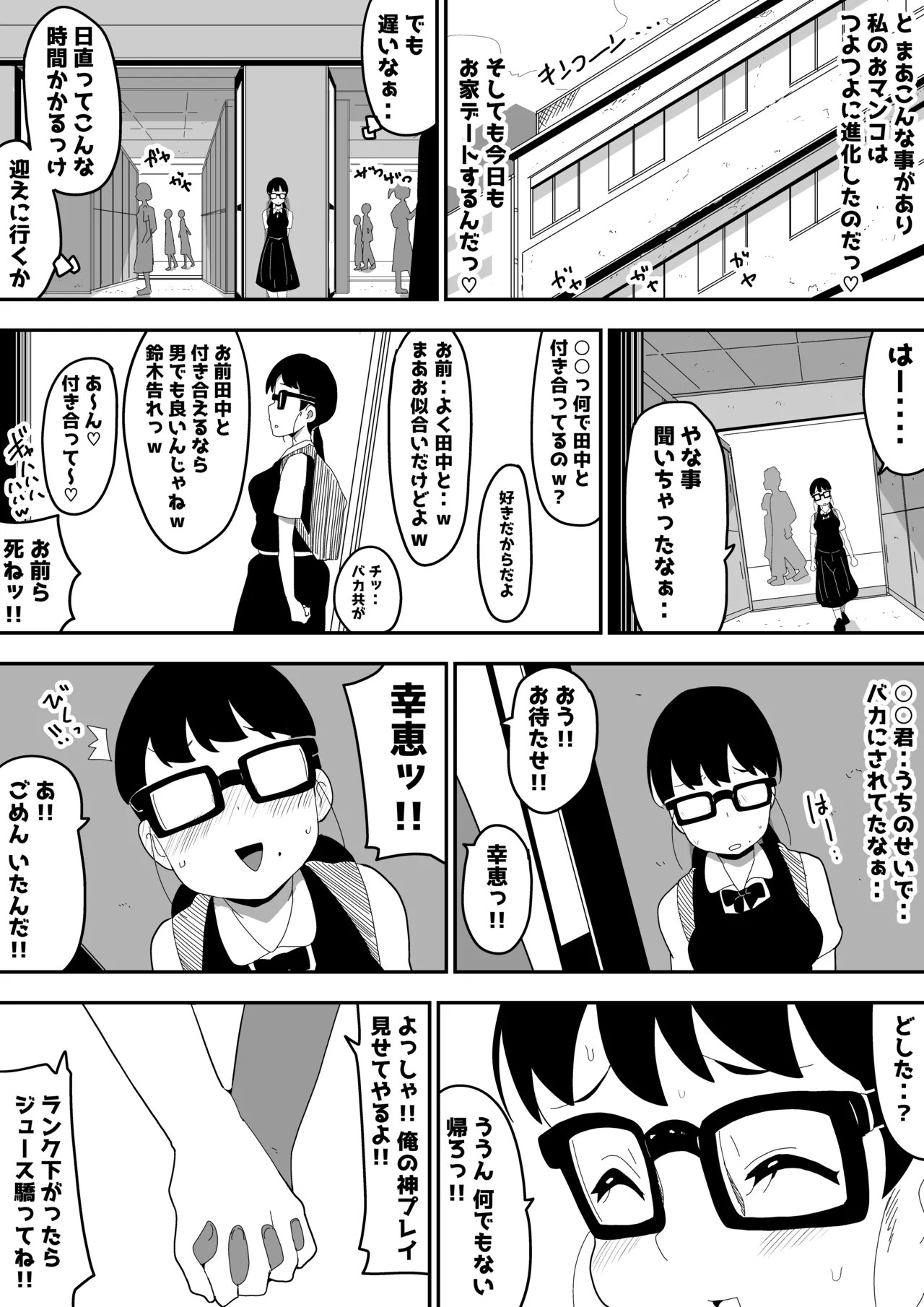 Page 58