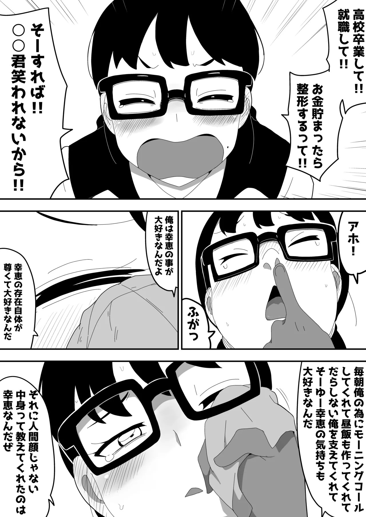 Page 60