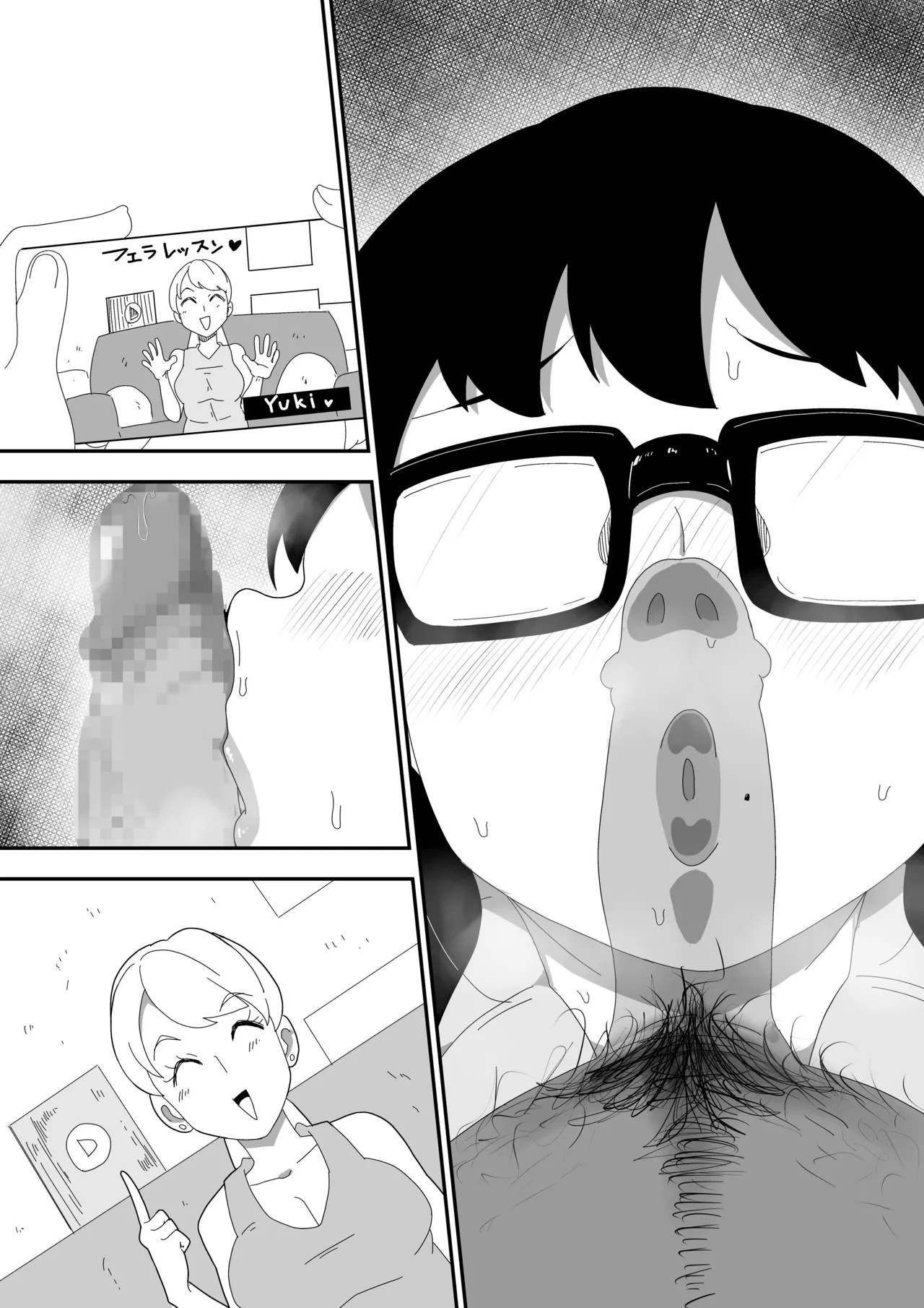 Page 84