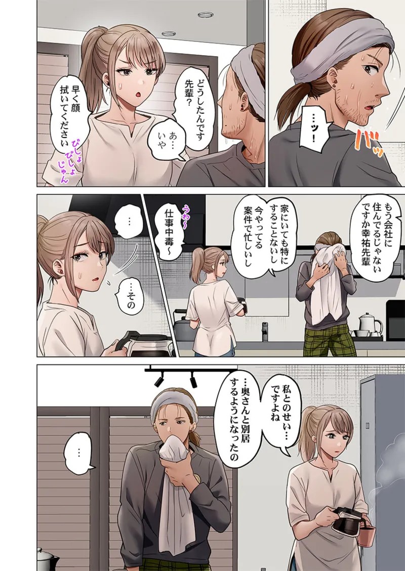 Page 184