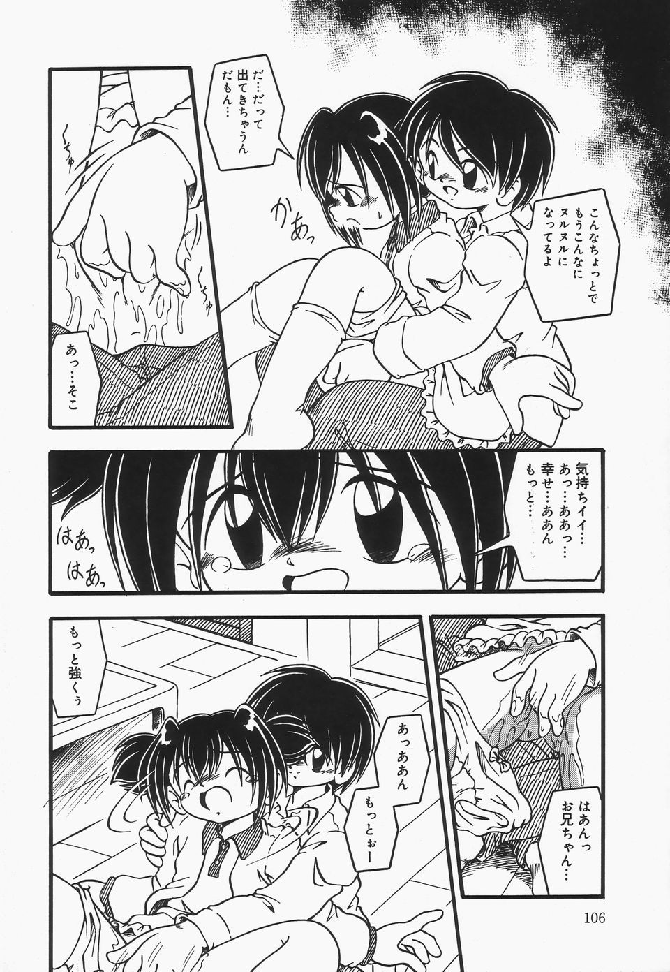 Page 109