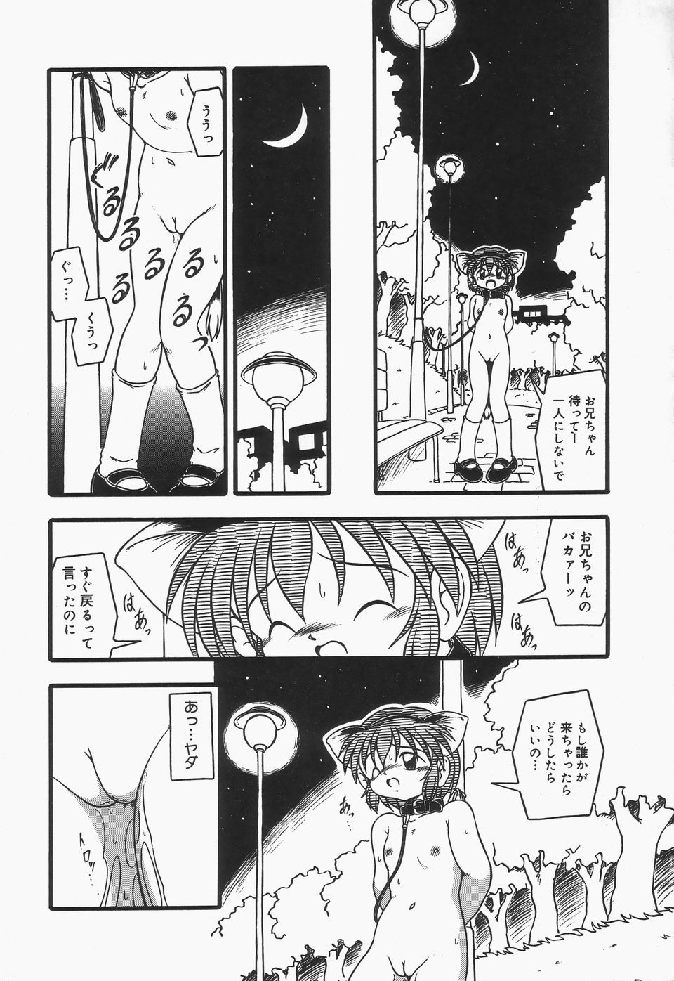 Page 125