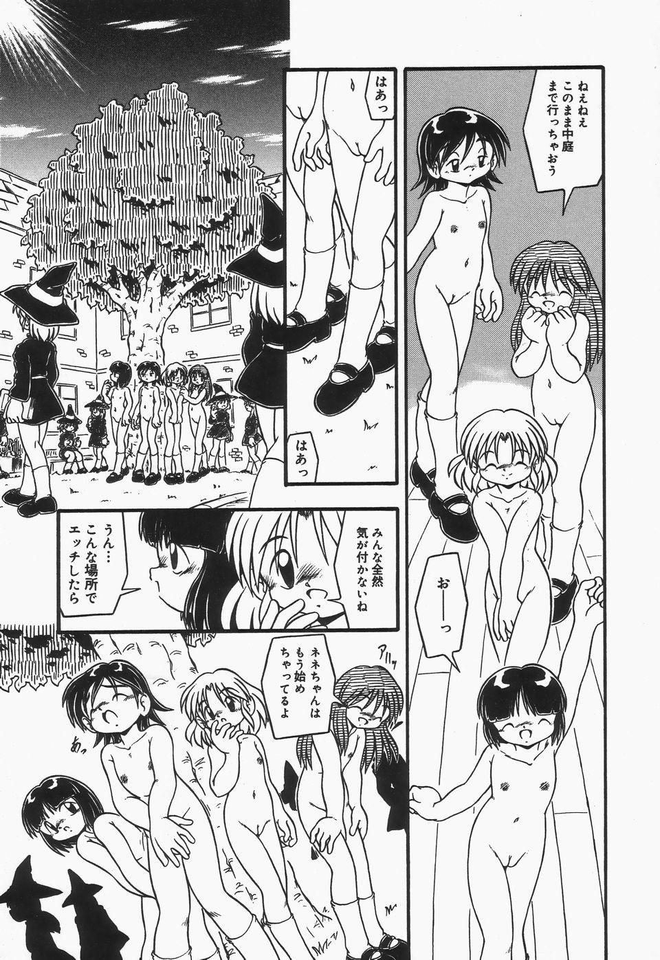 Page 158
