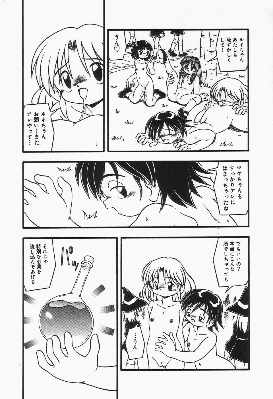 Page 162