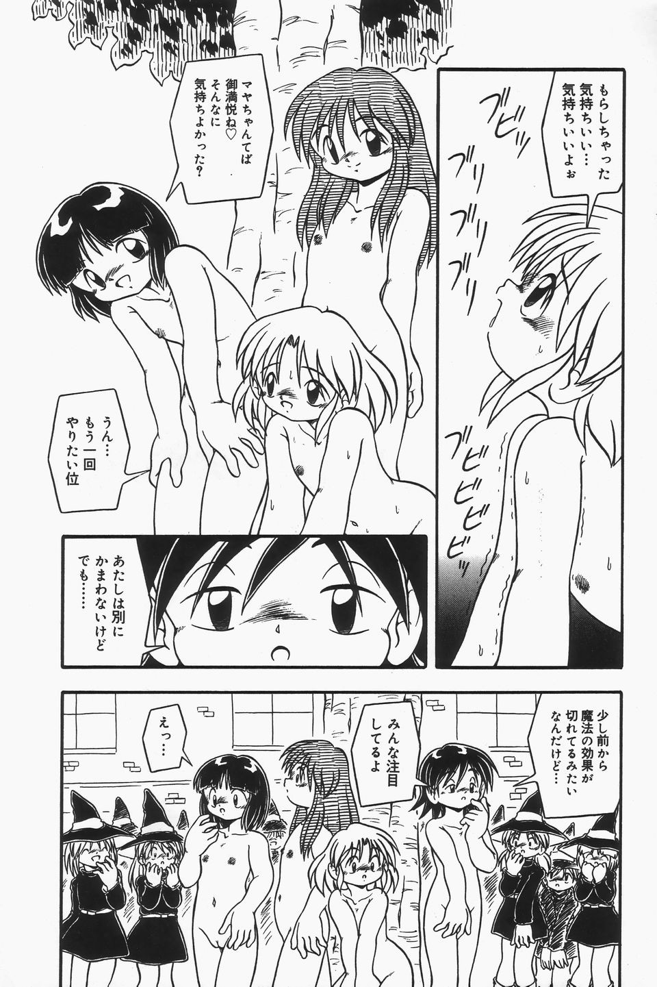Page 166