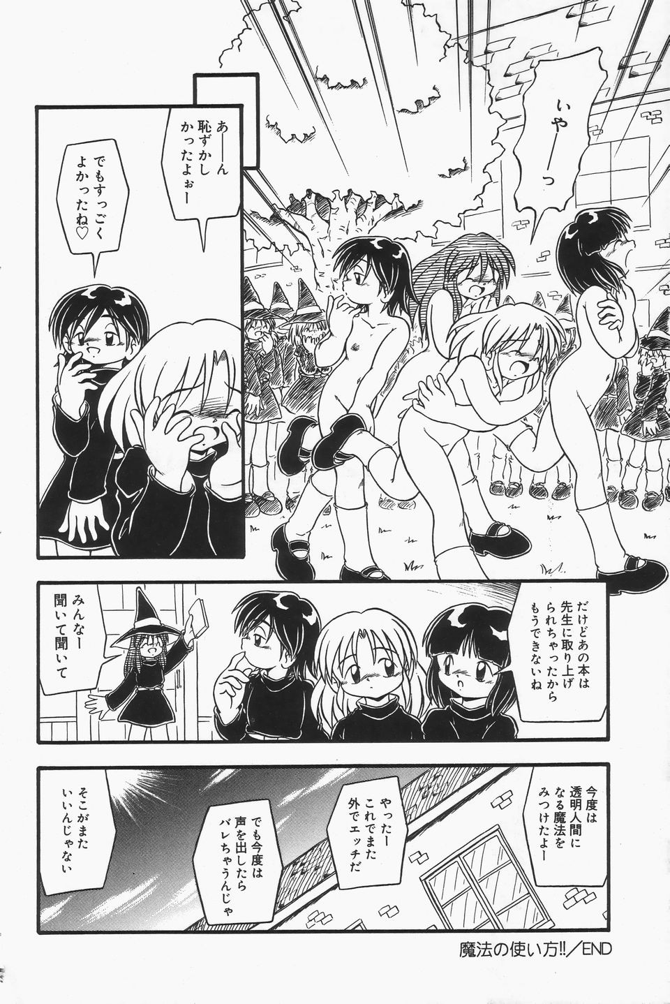 Page 167