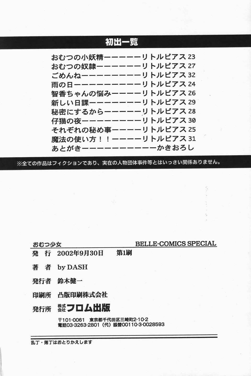 Page 169