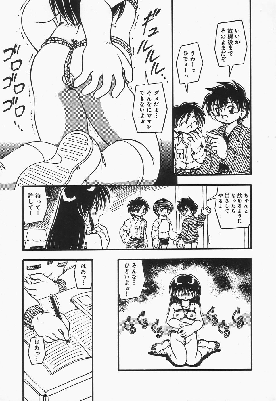 Page 94