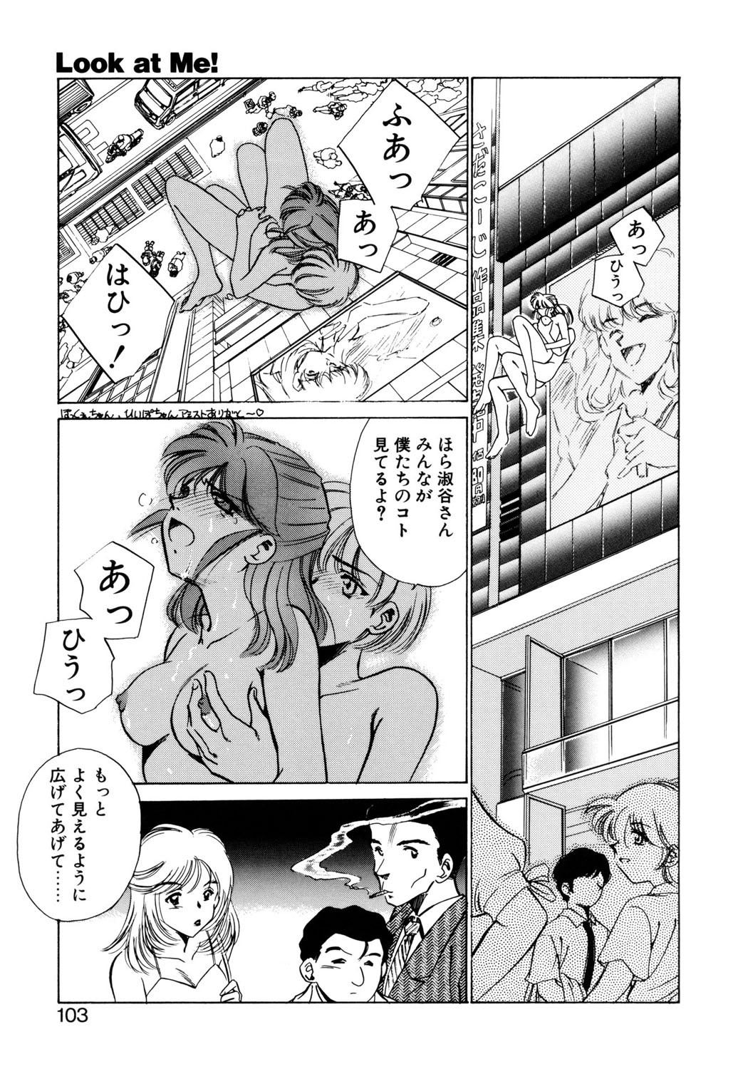 Page 100