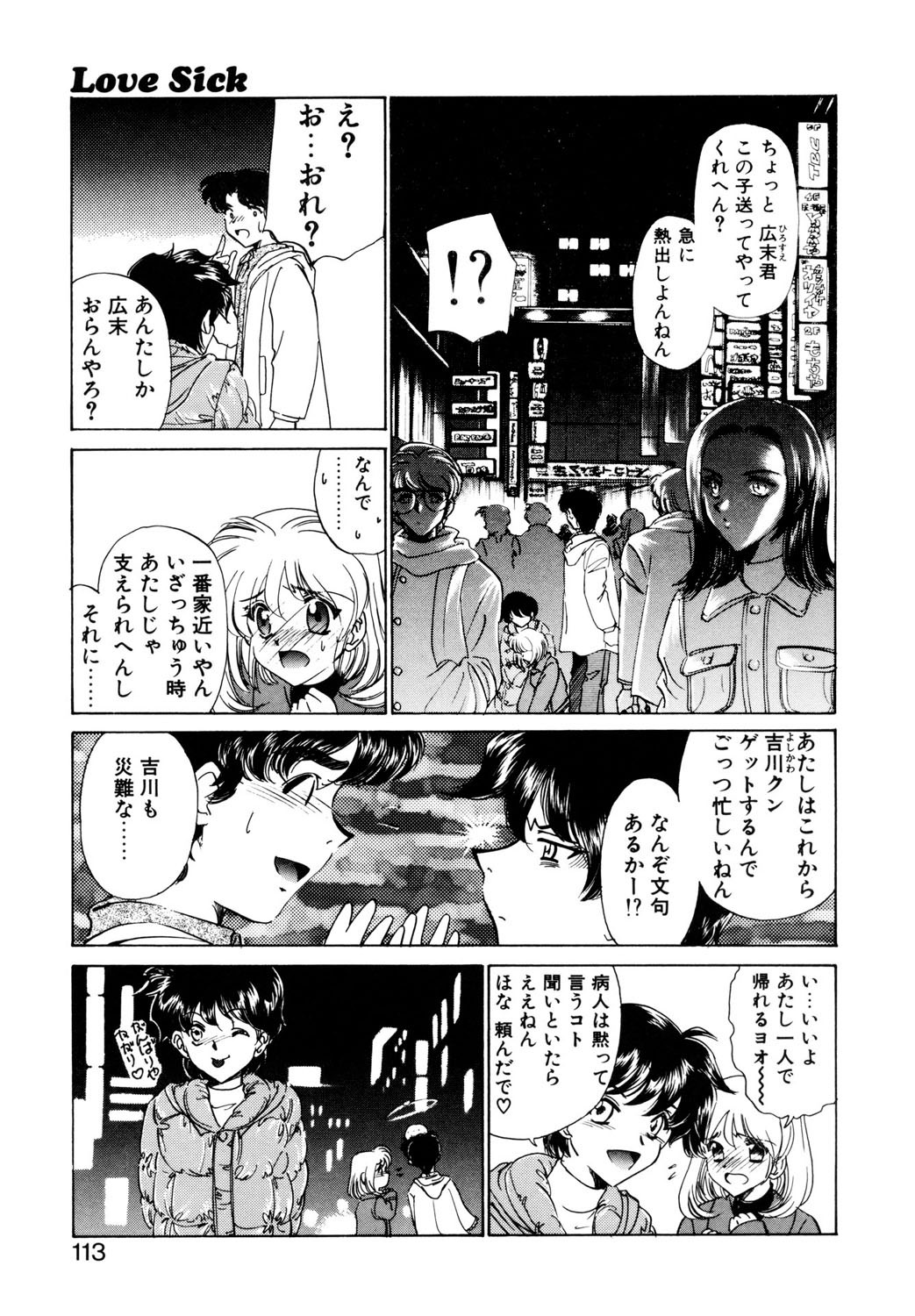 Page 110