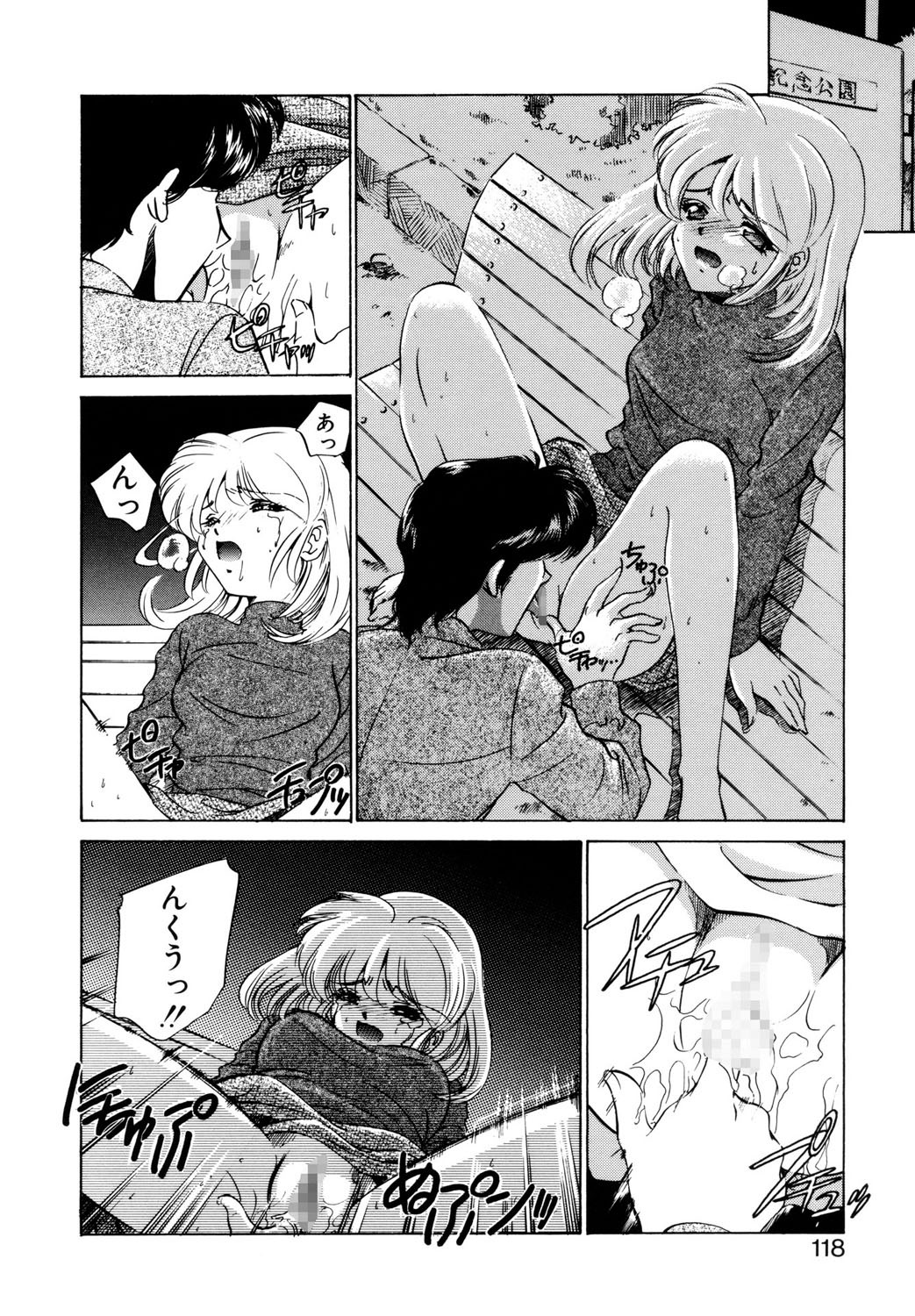 Page 115