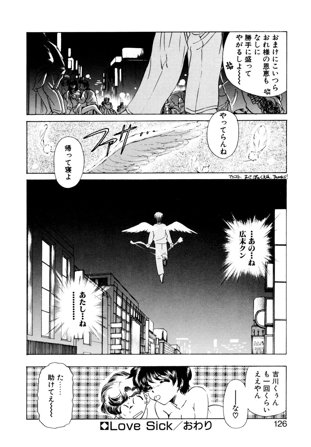 Page 123