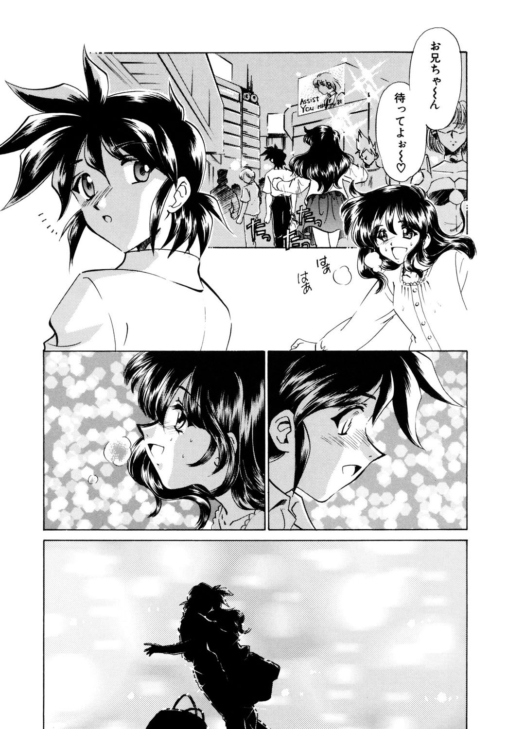 Page 125
