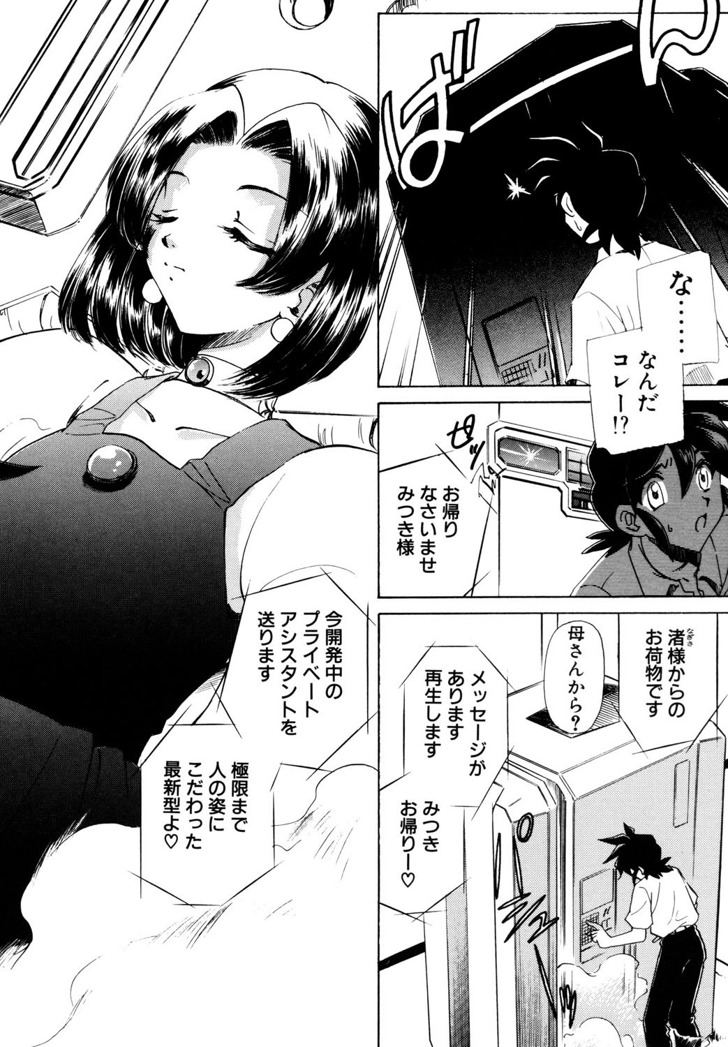 Page 127
