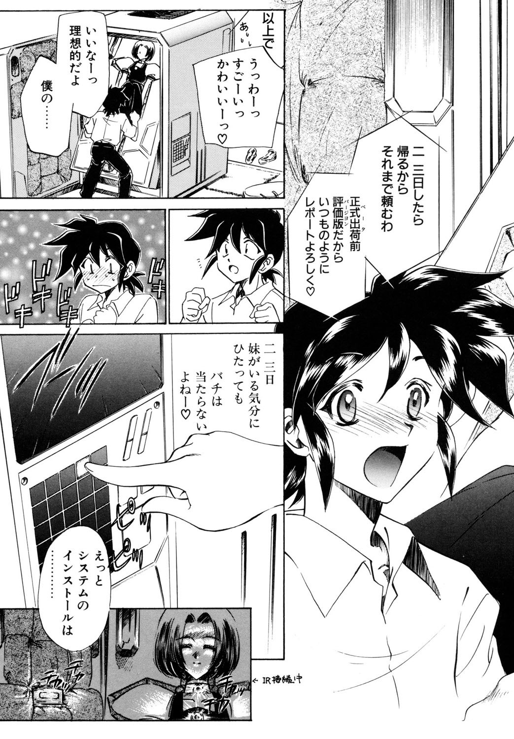 Page 128