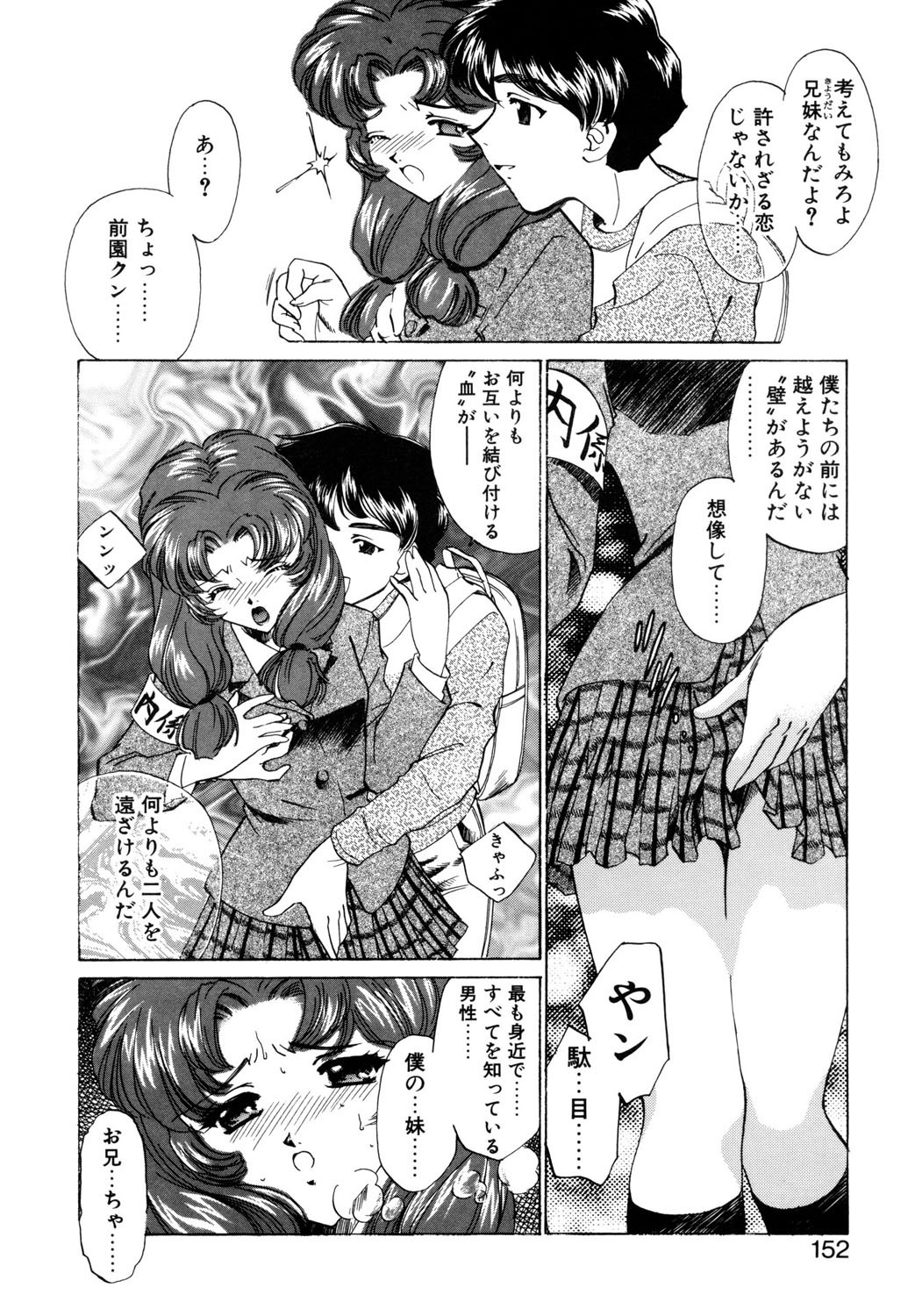 Page 149