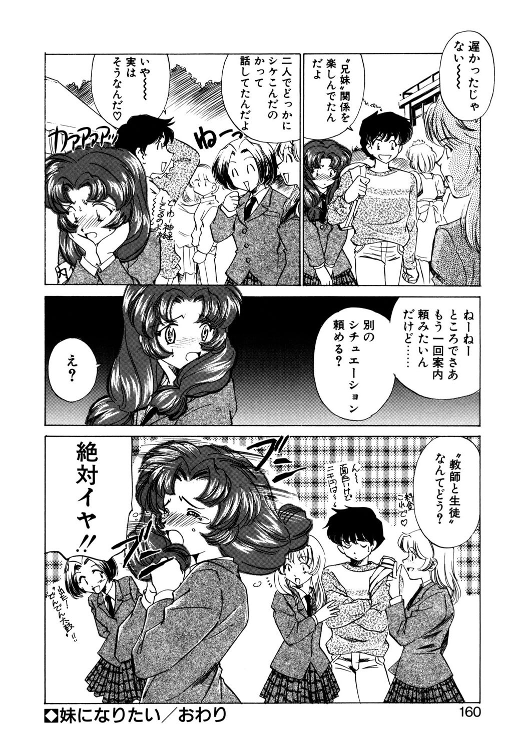Page 157