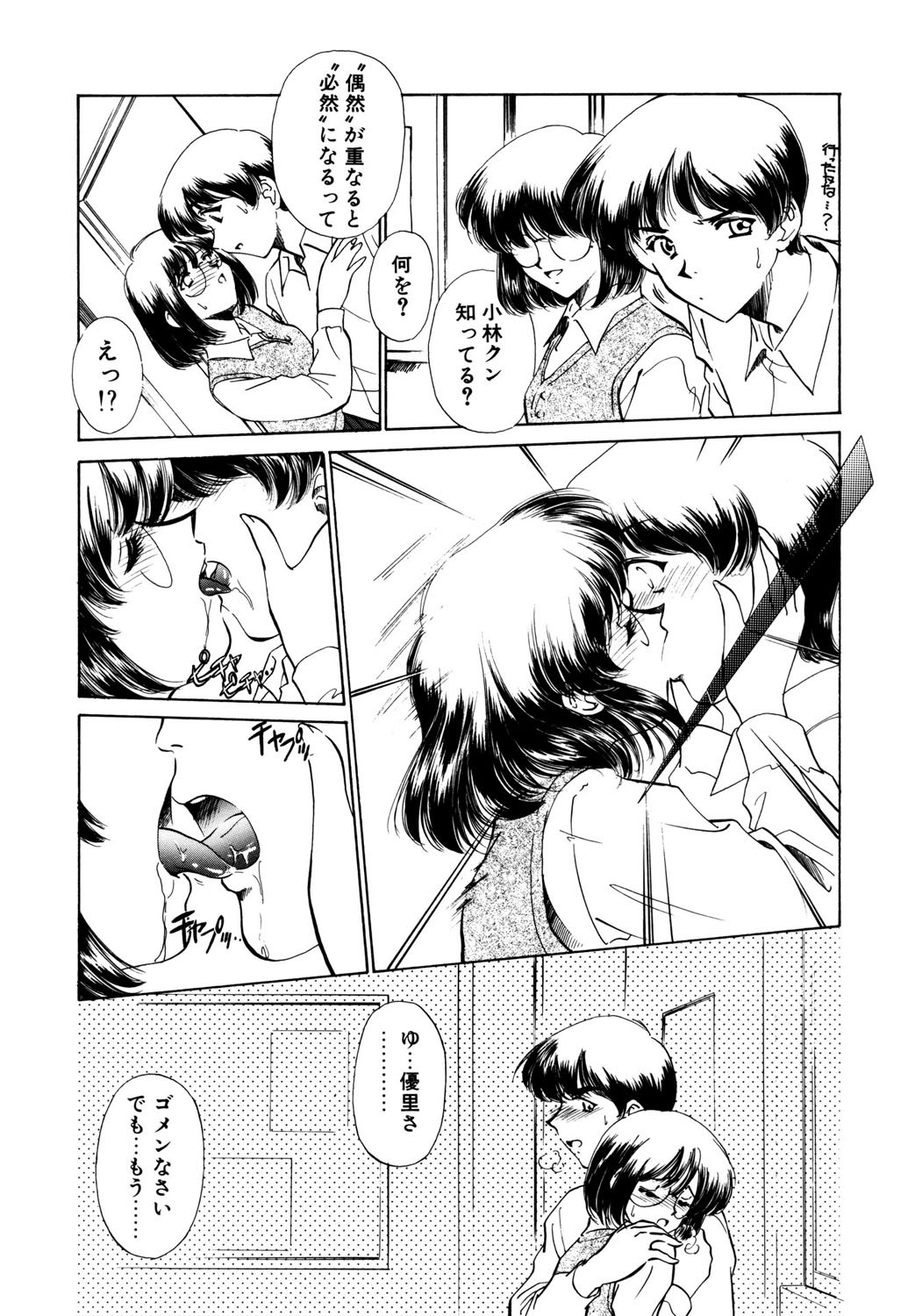 Page 165