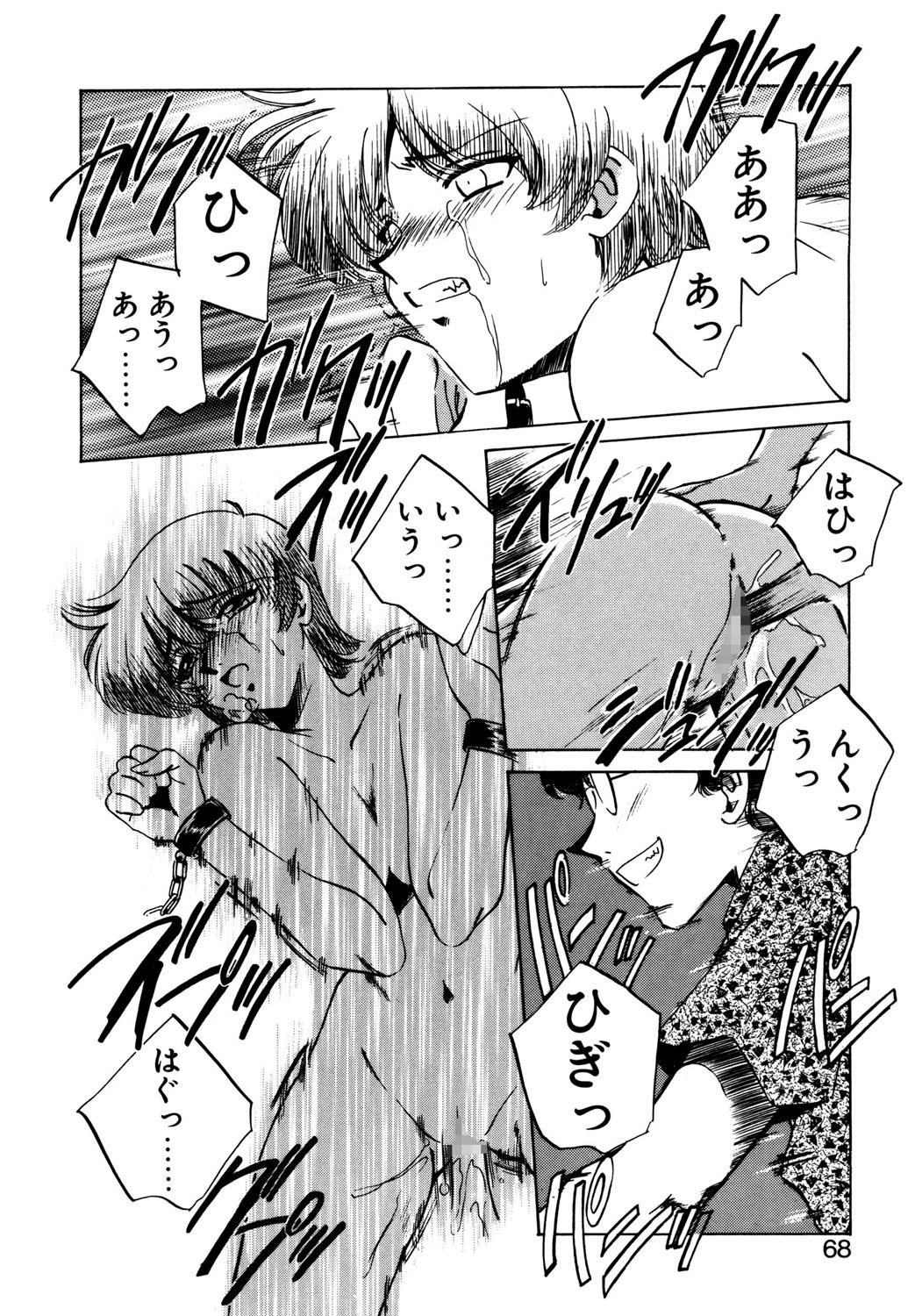 Page 65