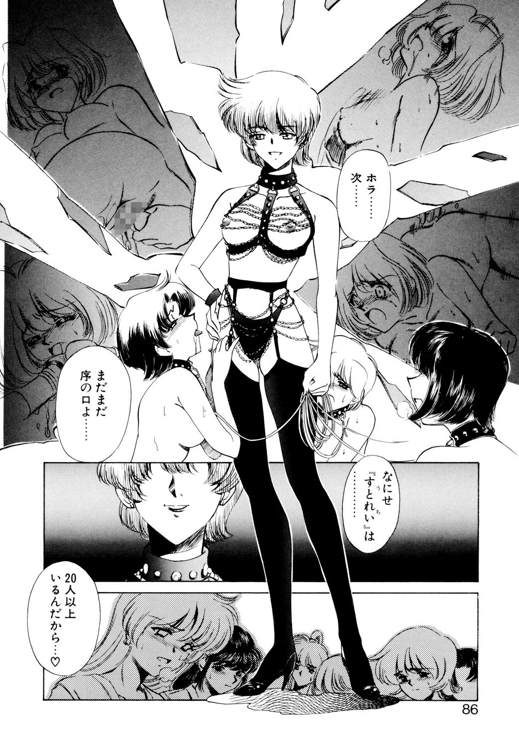 Page 83
